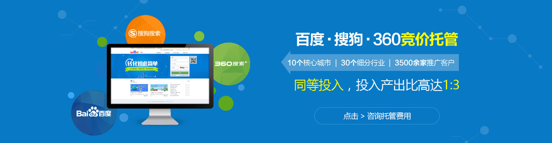 桃江百度信息流