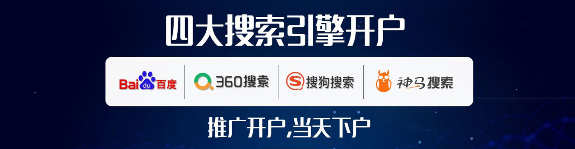 桃江如何做sem